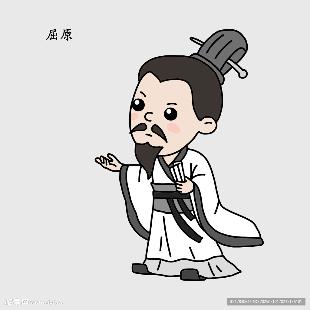 卡通版古代帝王形象