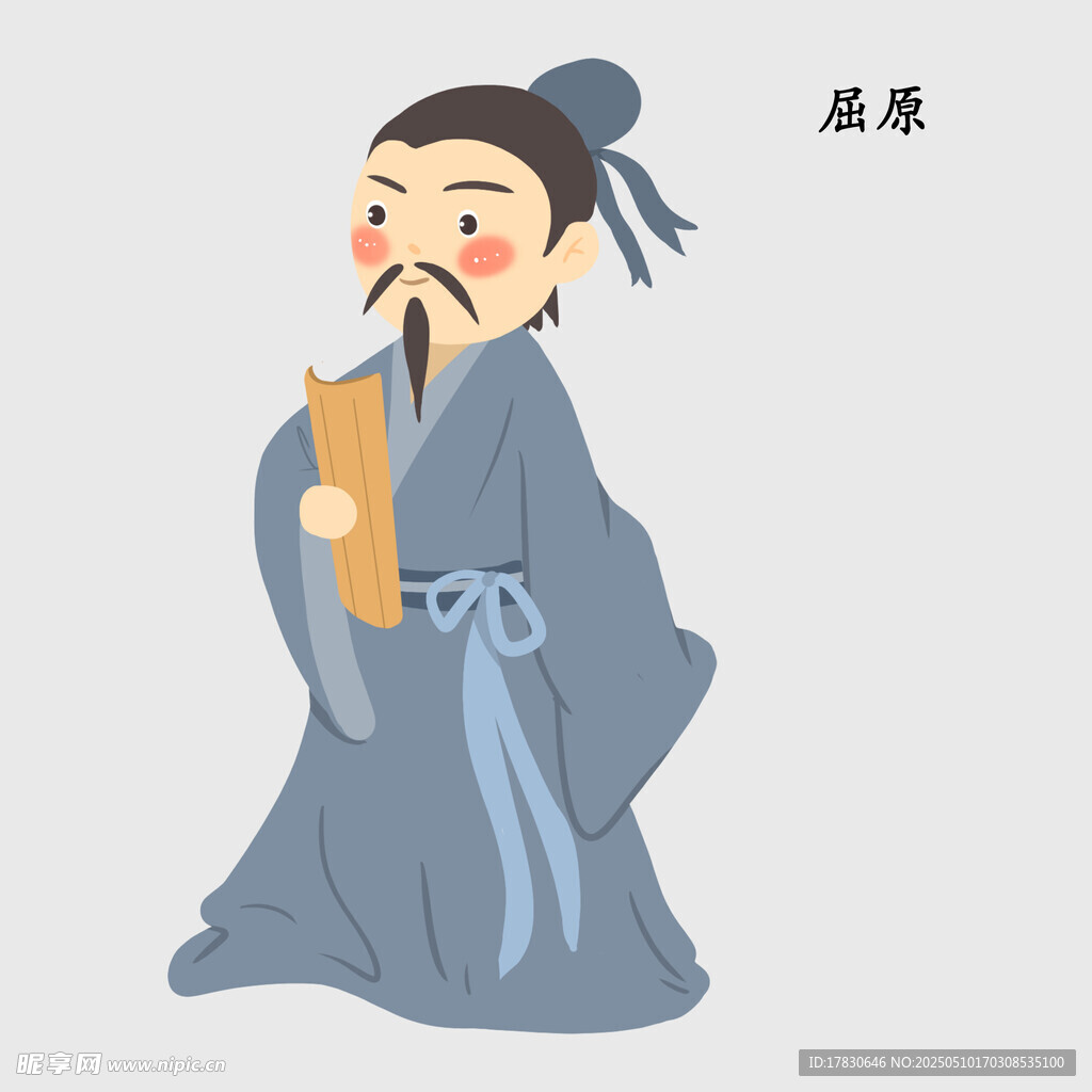 古代文人形象