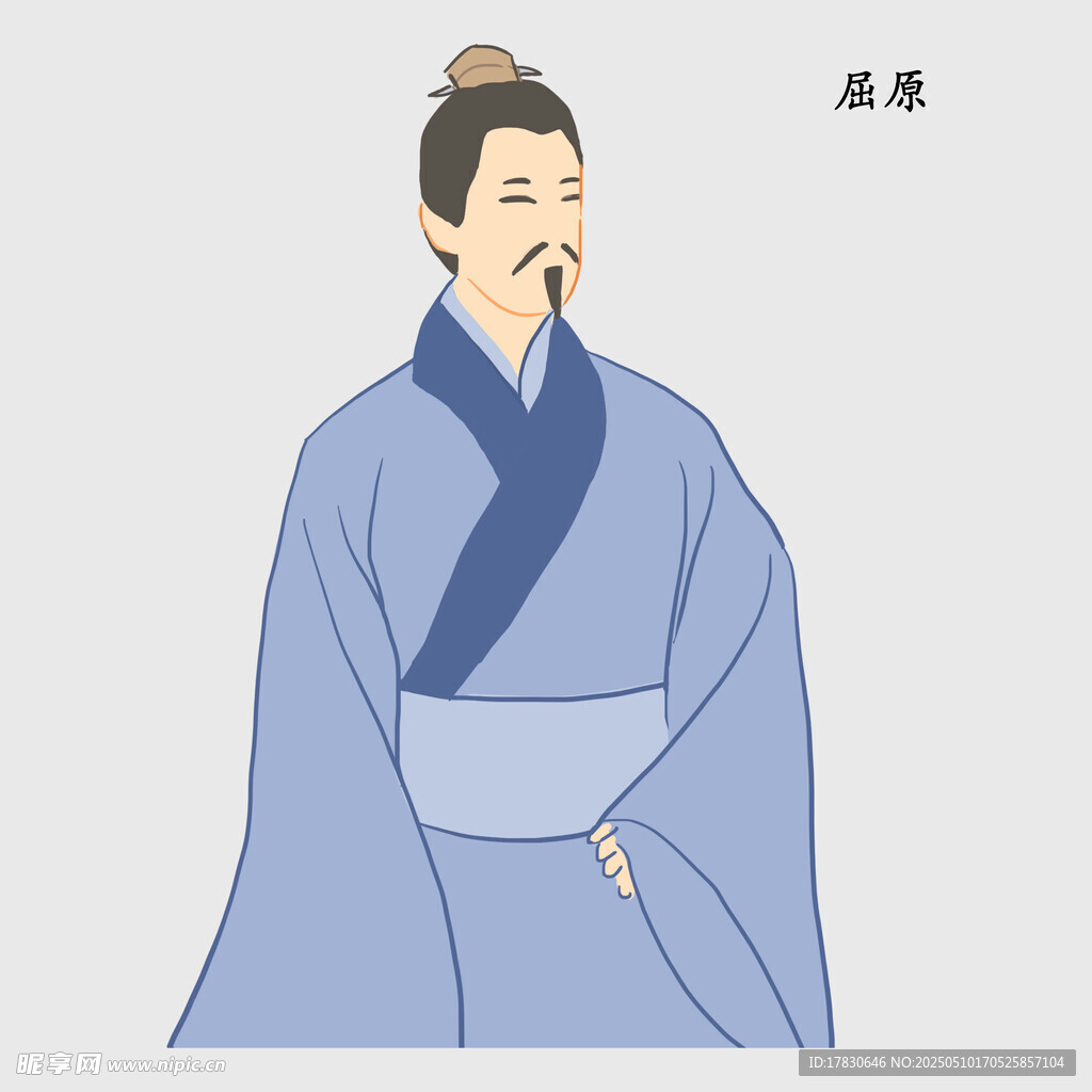 古代男子形象