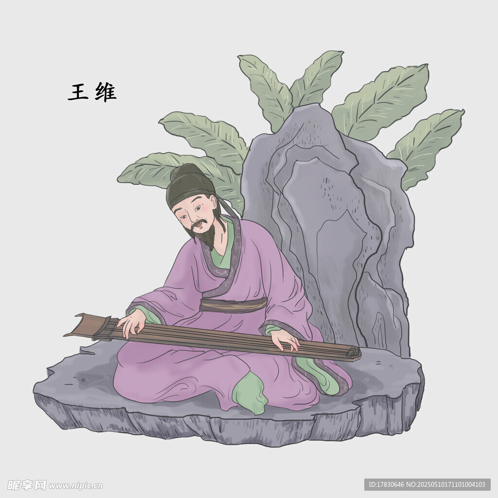 王维抚琴图