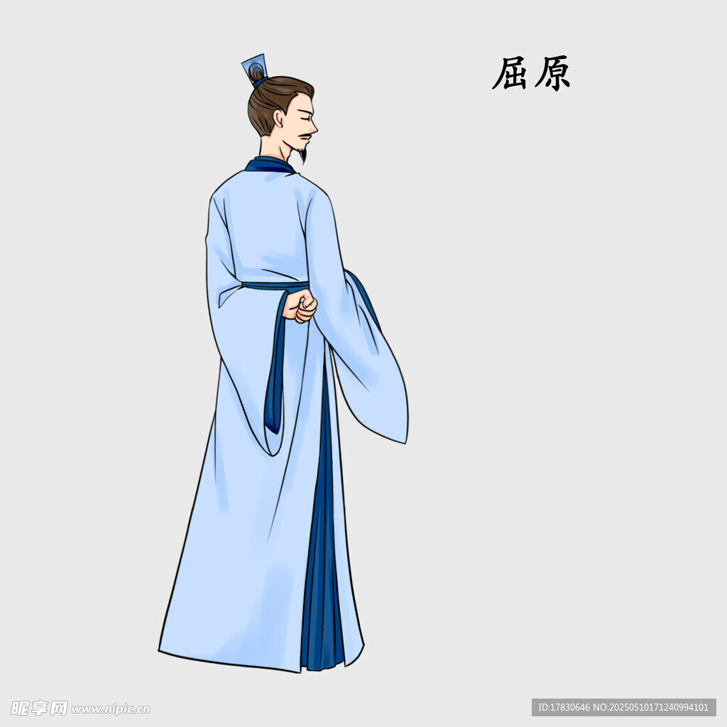 古风屈原形象设计图