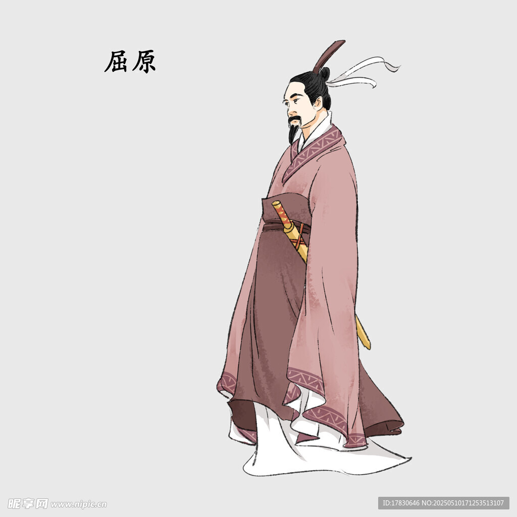 古风屈原形象插画