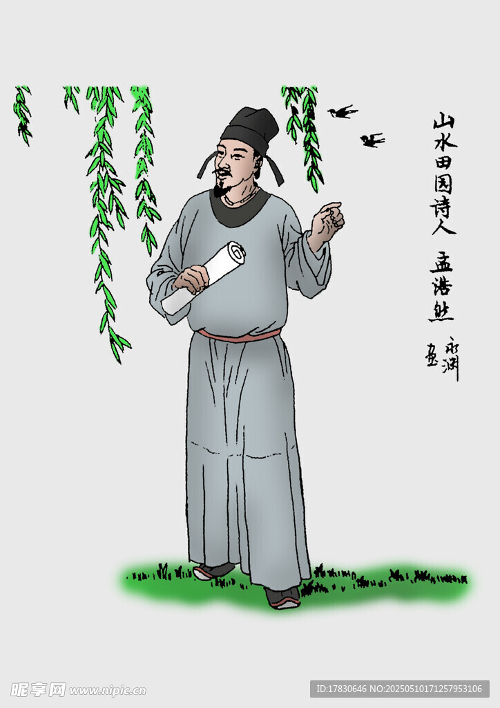古代文人吟诗图