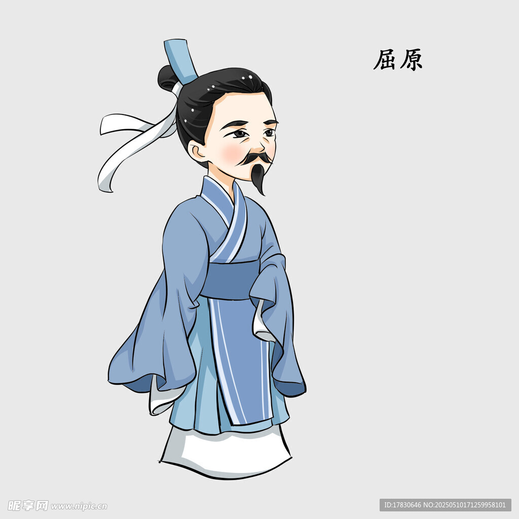 古代文人屈原形象插画