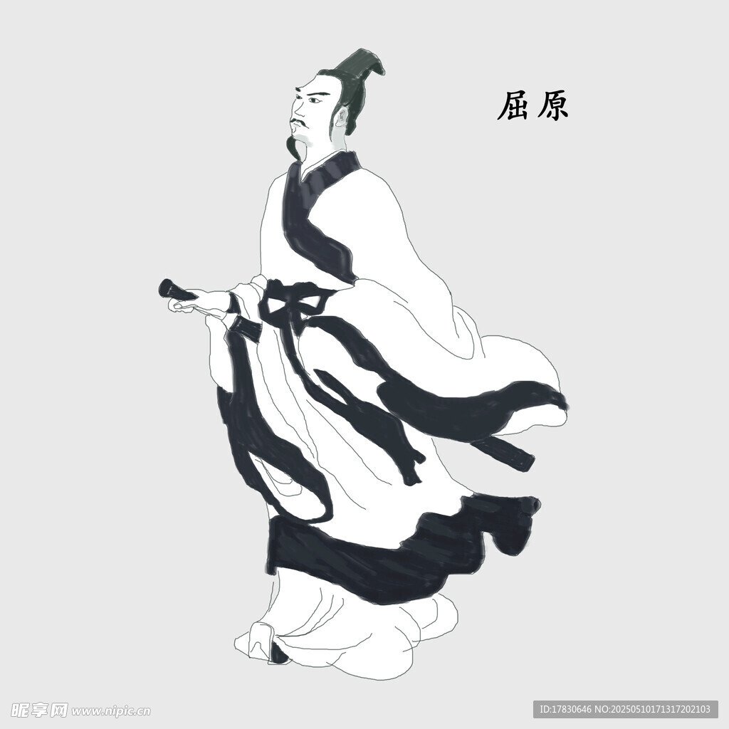 屈原形象插画