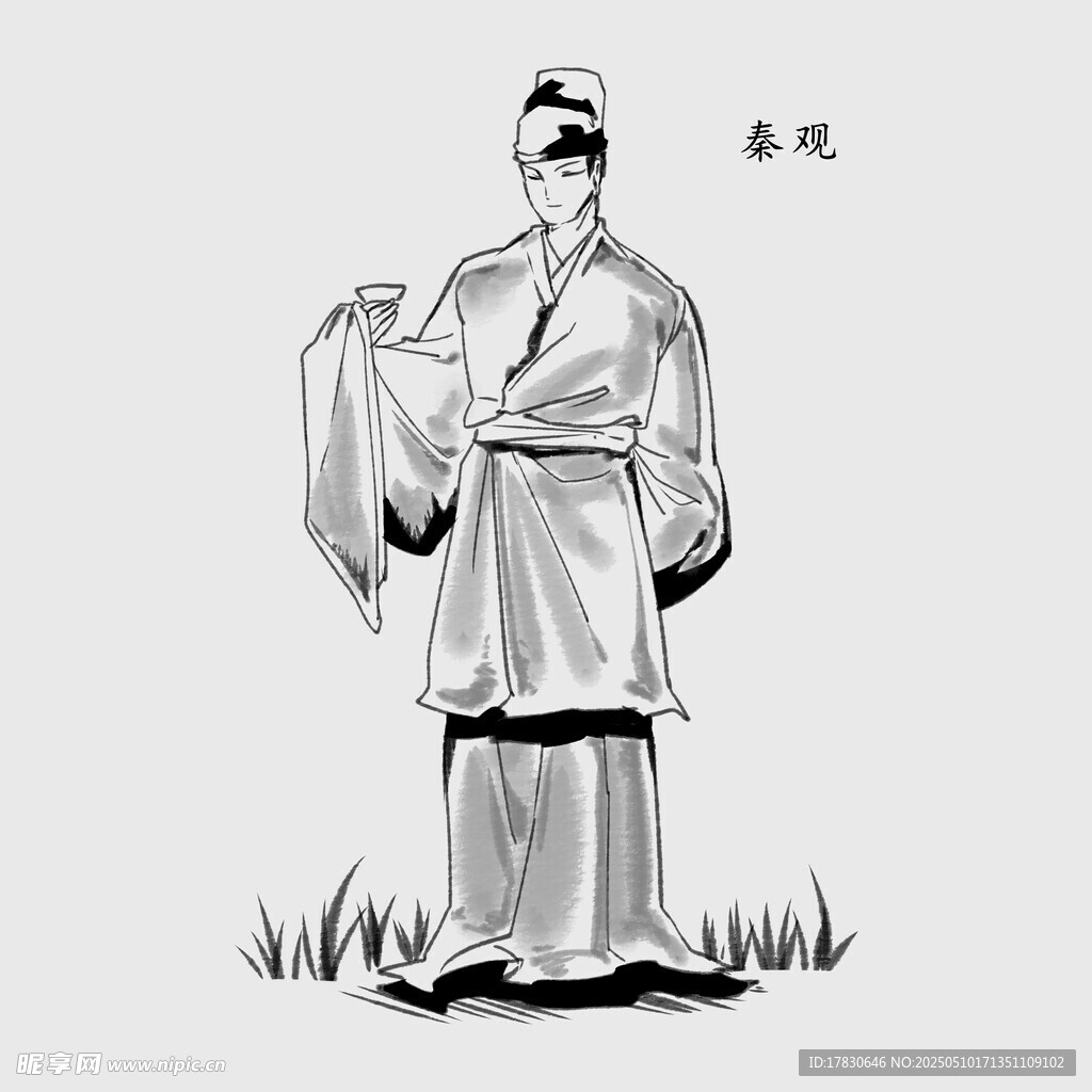 古代男子形象