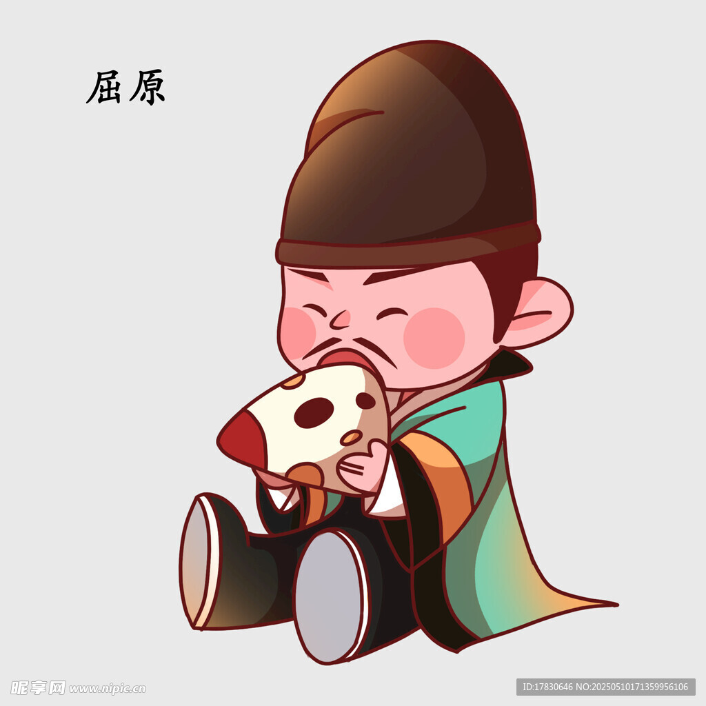 卡通屈原抱粽子形象