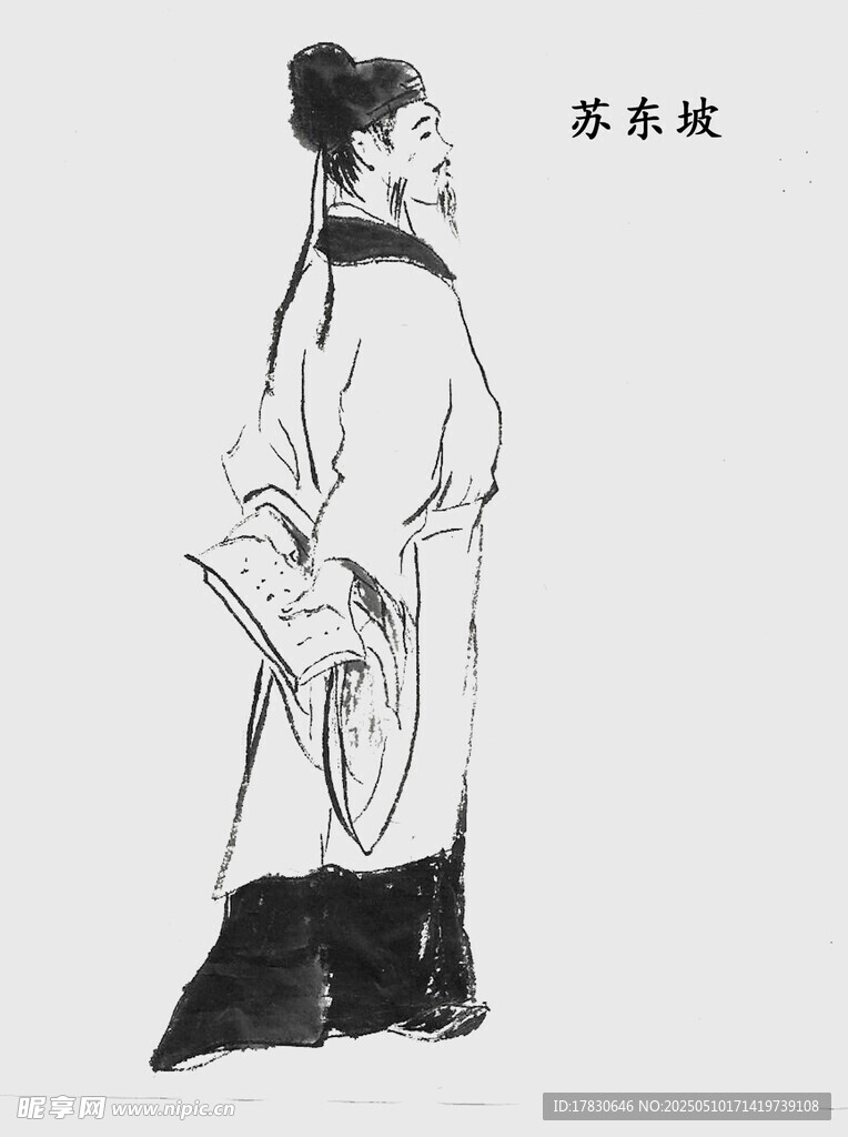 古代男子形象