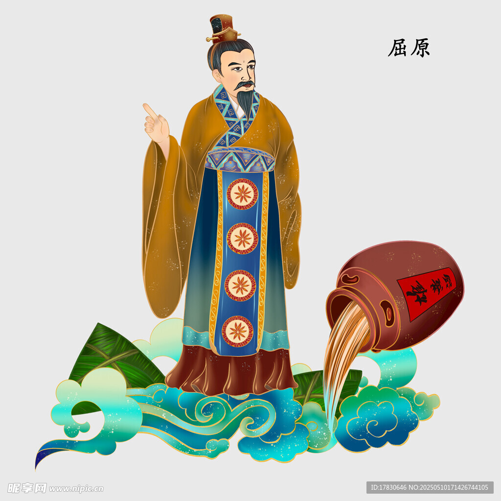 屈原形象与粽子插画