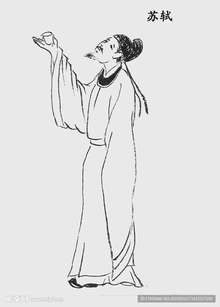 古代文人形象