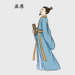 屈原古风形象插画