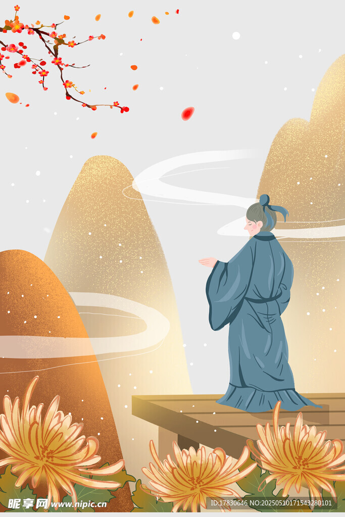 古风雅士赏菊望远