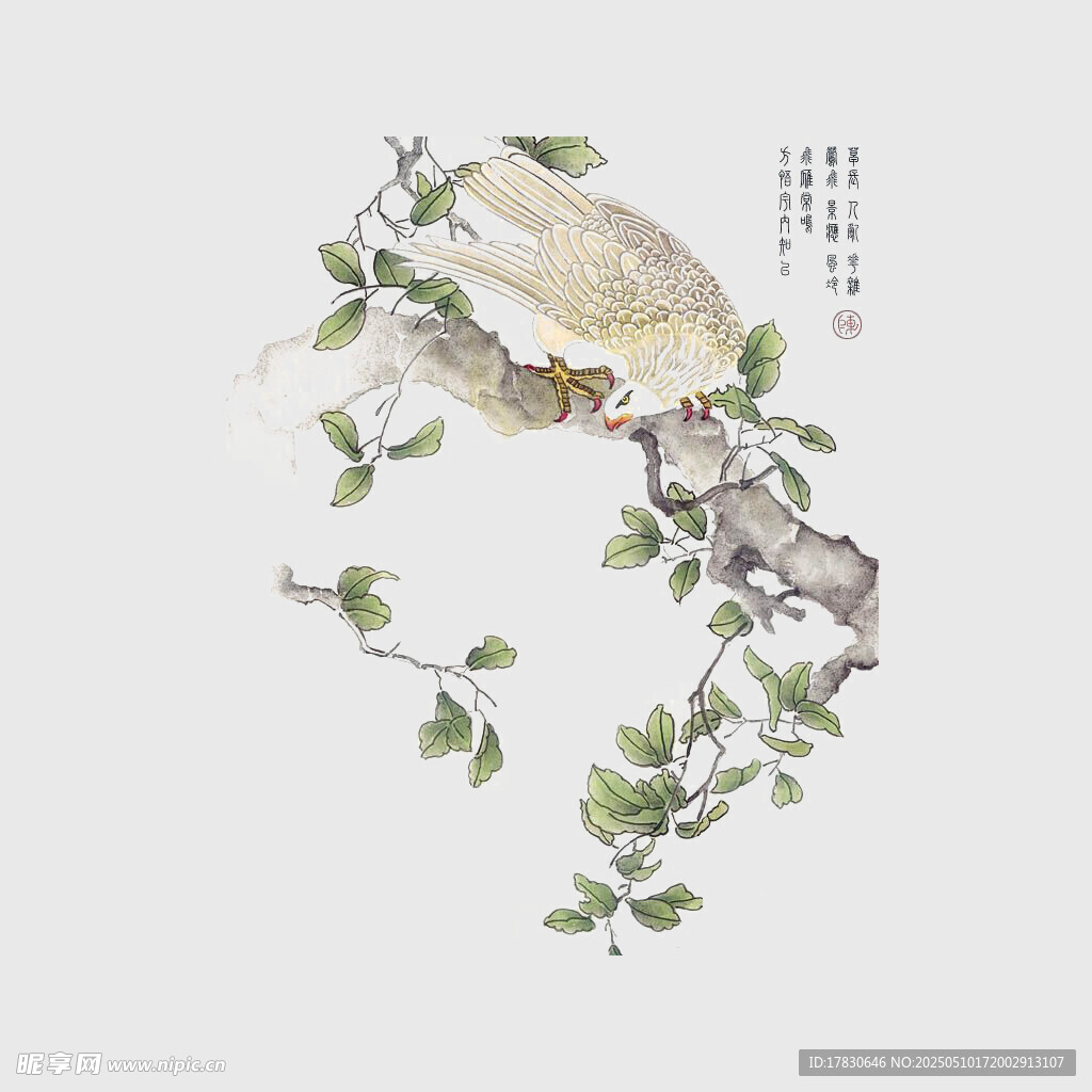 枝头栖鸟图