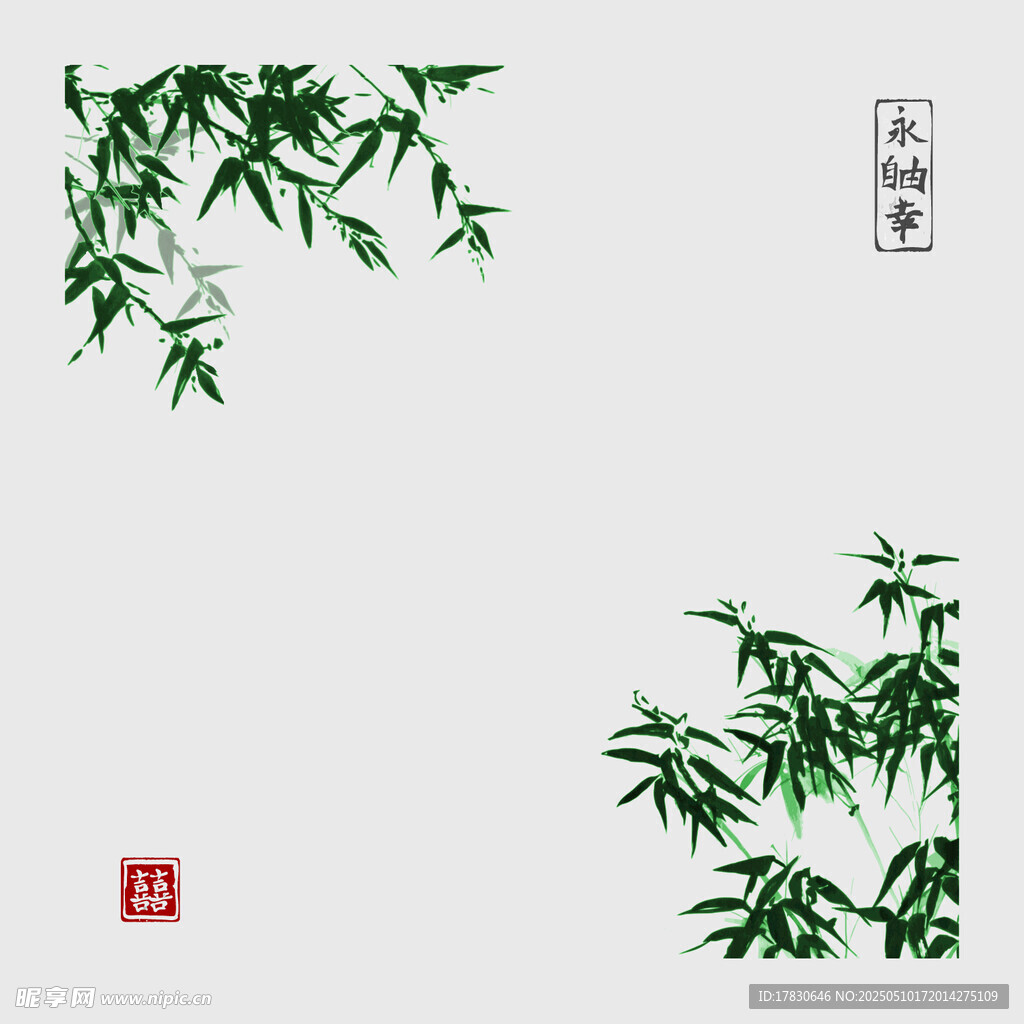 水墨翠竹图
