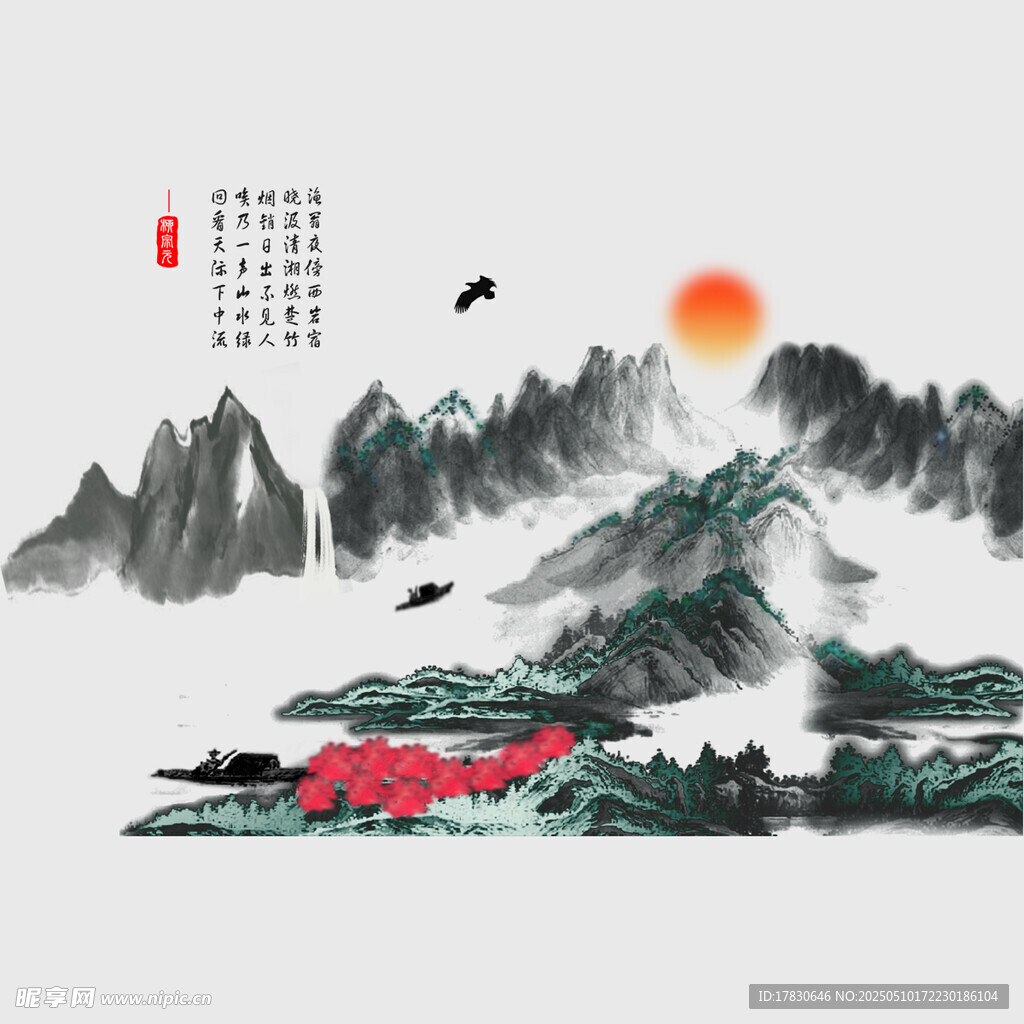 水墨山水红日飞鸟图景