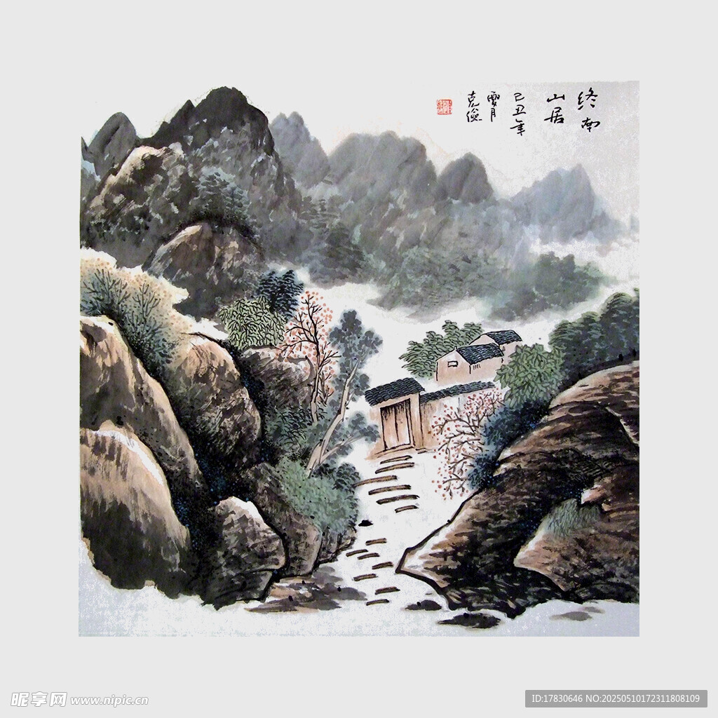 水墨山水国画风景图