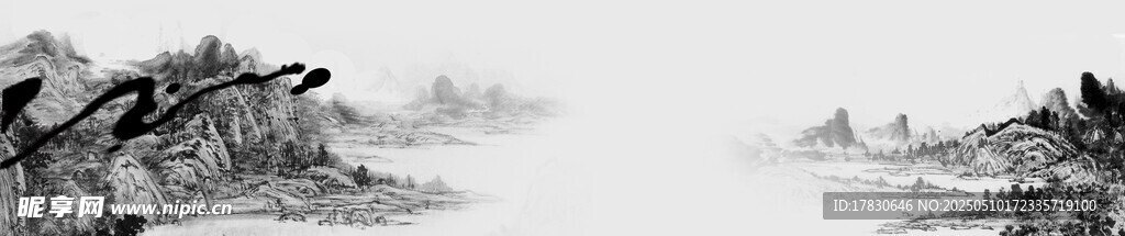 水墨山水意境图