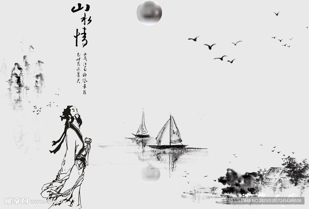 古风山水间的飘逸佳人