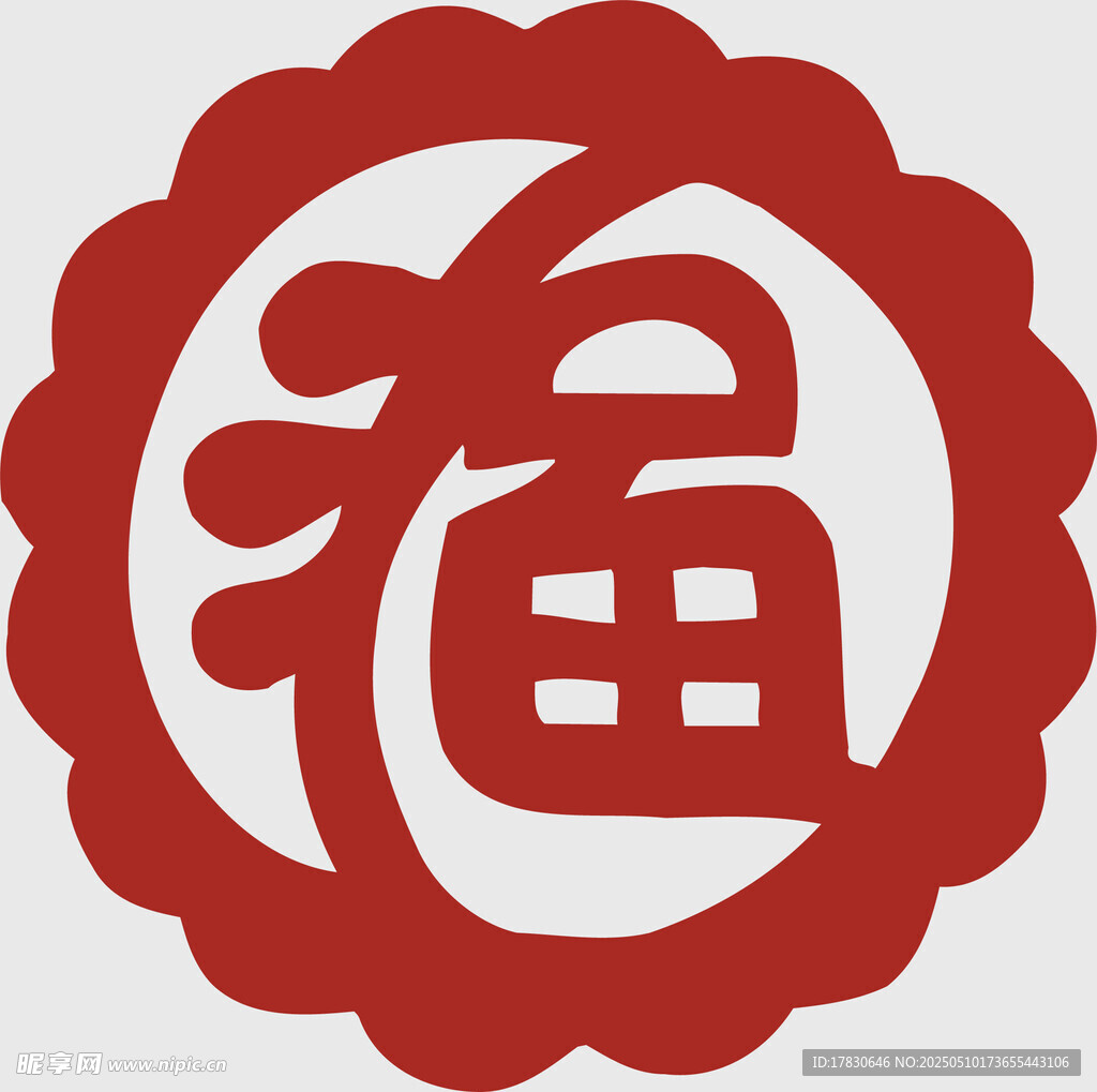红色福字剪纸图案