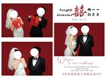 喜庆婚礼场景 喷绘 宣传海报
