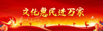 文艺汇演背景