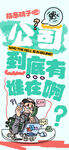 情绪海报