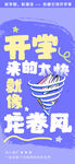 情绪海报