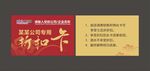 折扣卡