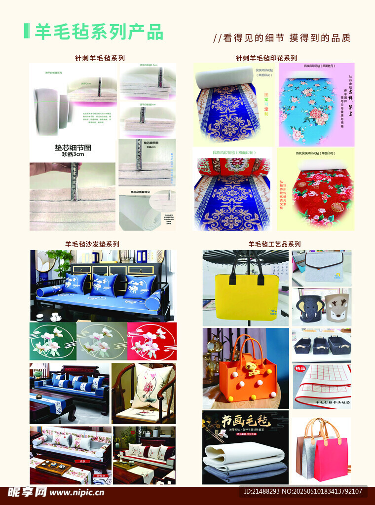 多样创意产品展示