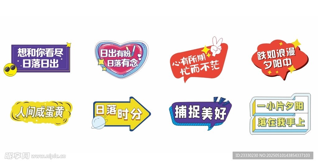异形KT板