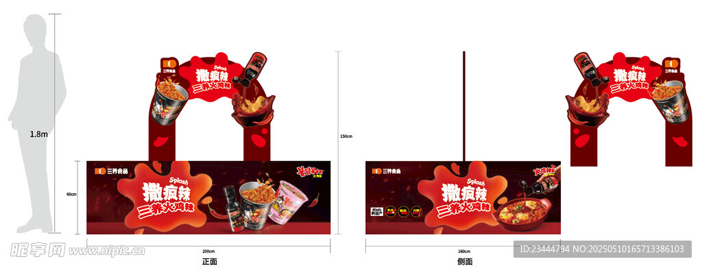 三养火鸡辣面