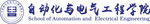 自动化与电气工程学院logo