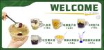八宝汤
