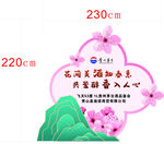 心形花坛景观设计效果图