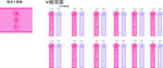 游戏投签牌