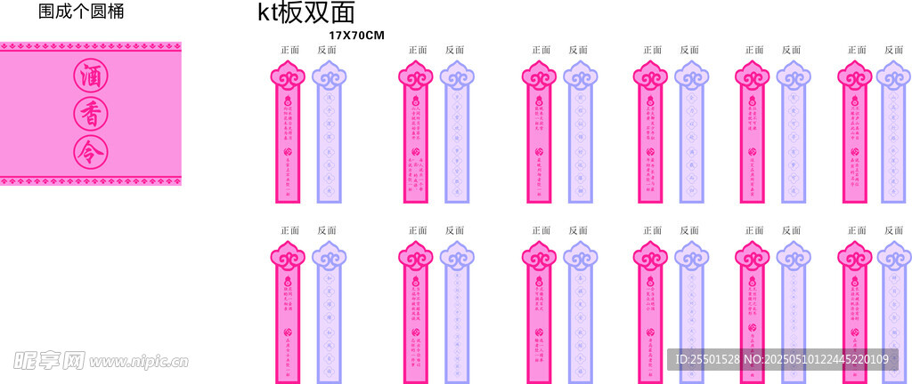 游戏投签牌