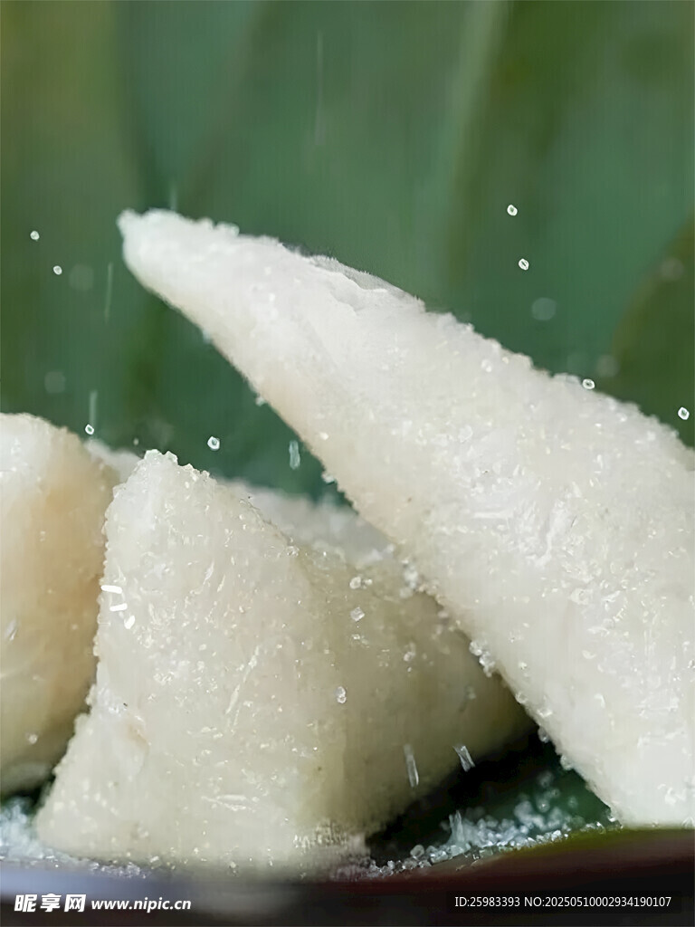 粽子