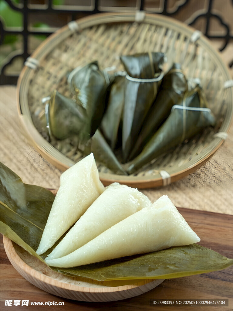 粽子