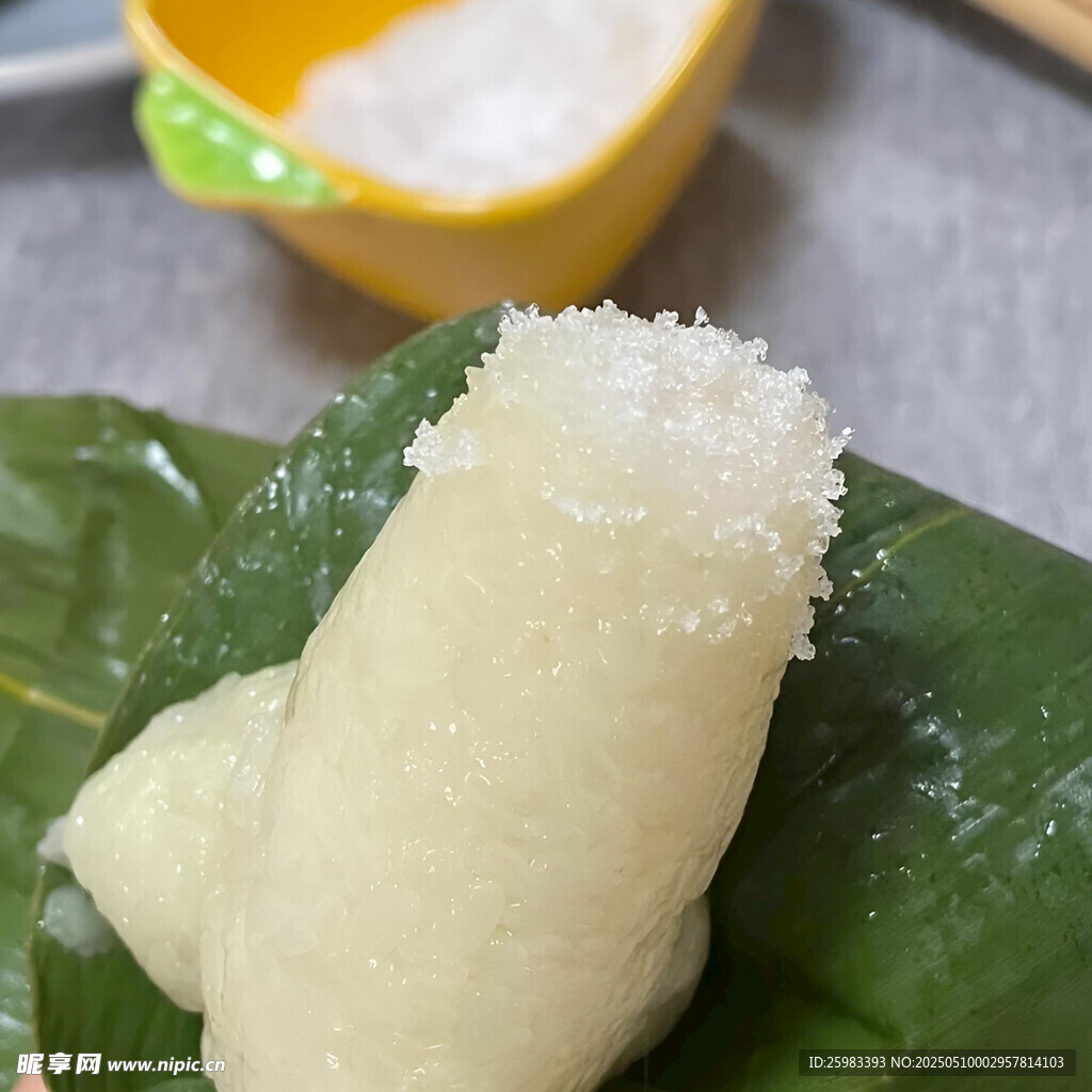 粽子