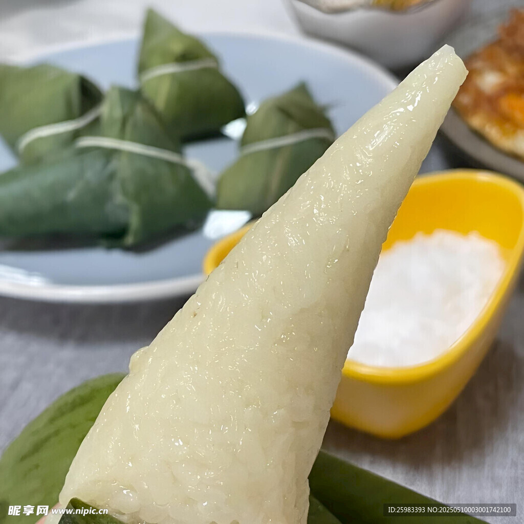 粽子