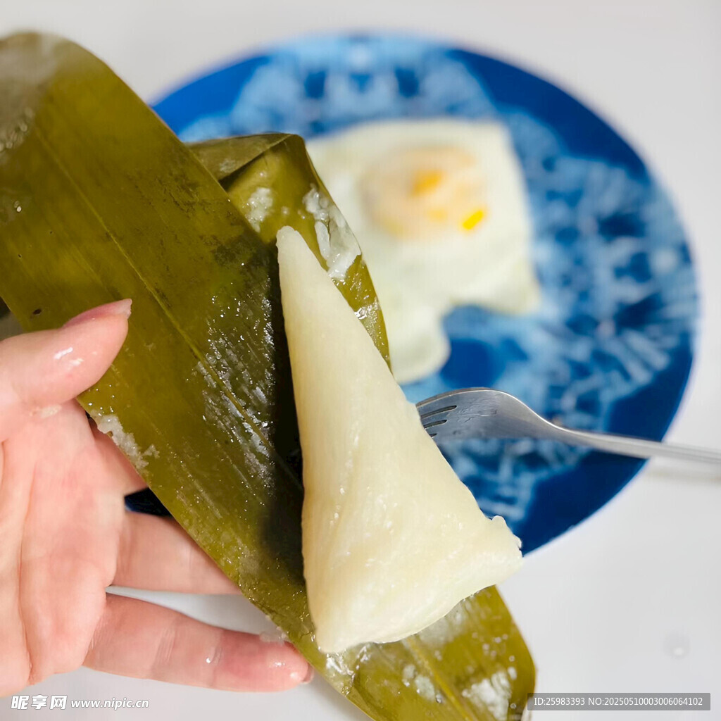 粽子