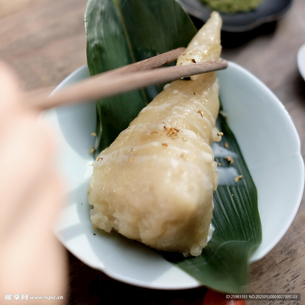 粽子