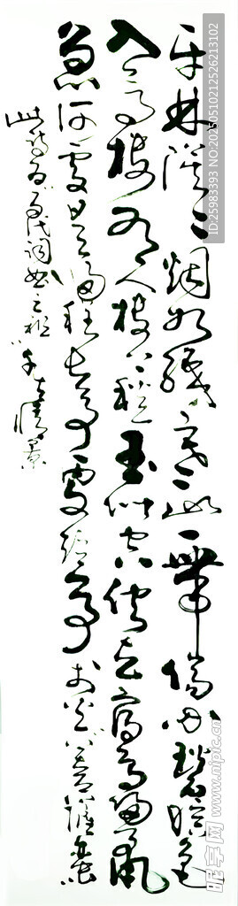 书法