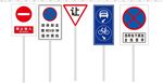 道路牌