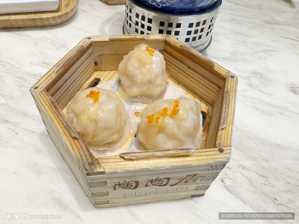 虾饺