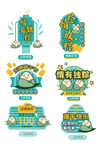 端午节手举牌