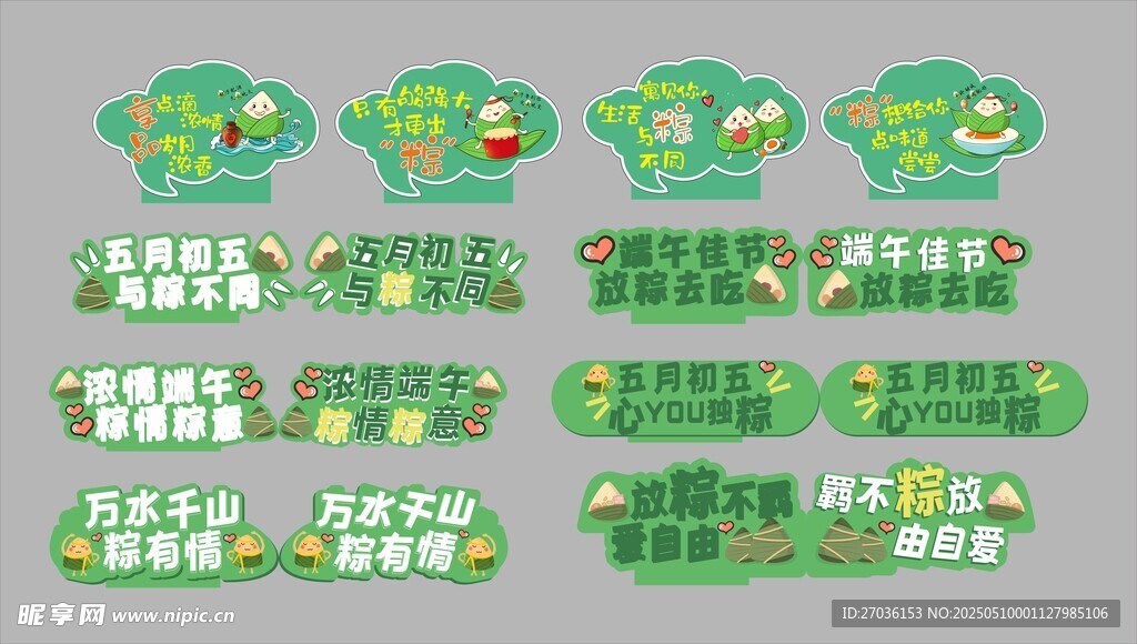 手举牌