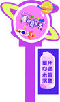 儿童手持卡通摇摇乐玩具