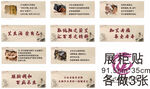 艾灸馆艾灸贴纸