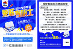 欢乐驾驶营招募小司机啦